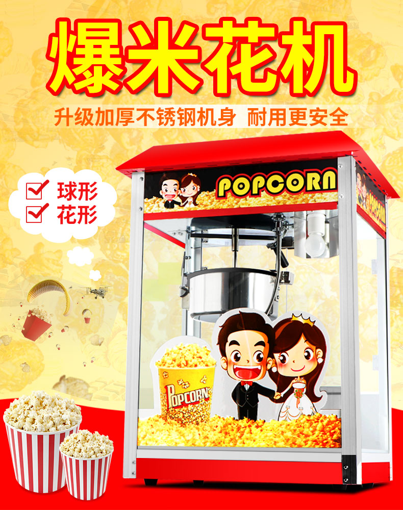 食品機(jī)械 食品機(jī)械