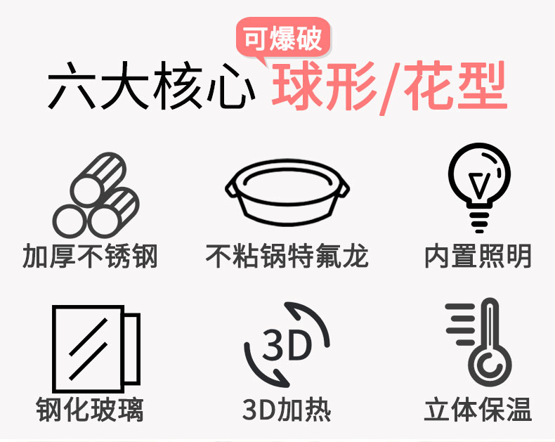 食品機(jī)械 食品機(jī)械