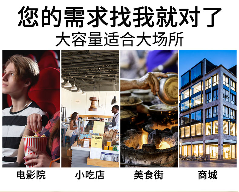 食品機(jī)械 食品機(jī)械