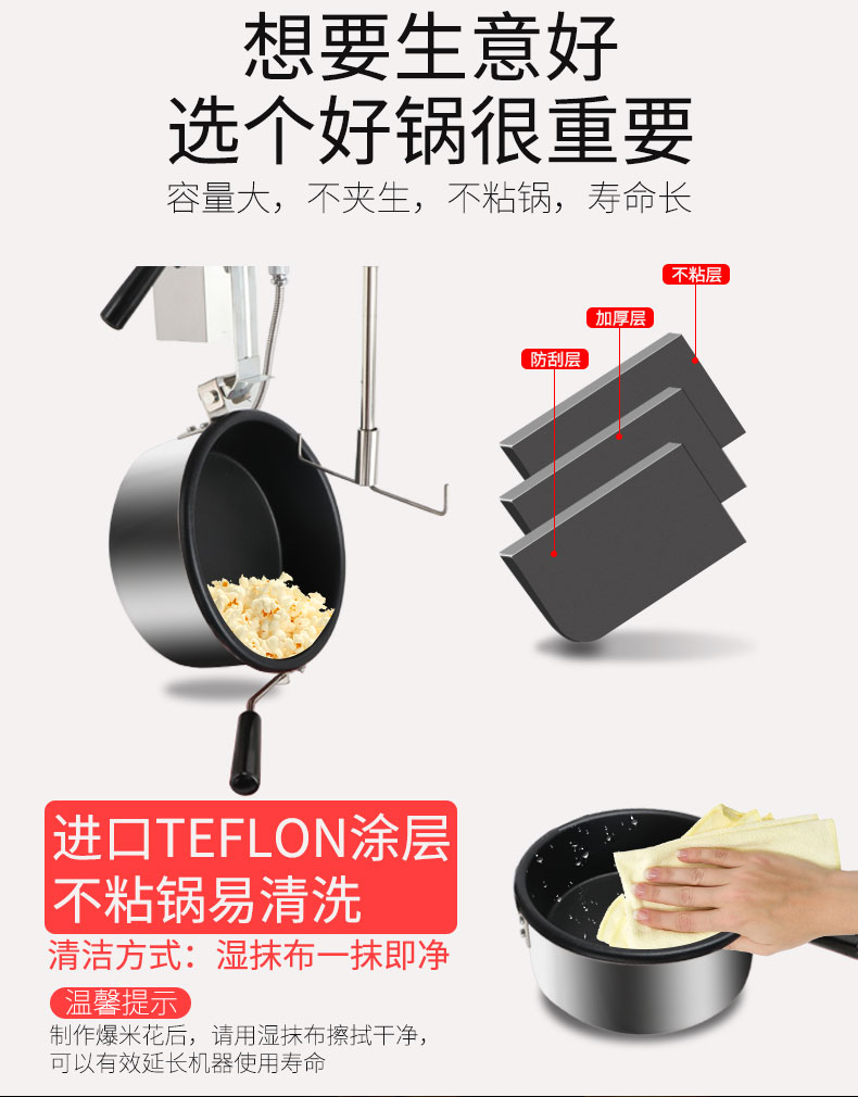 食品機(jī)械 食品機(jī)械