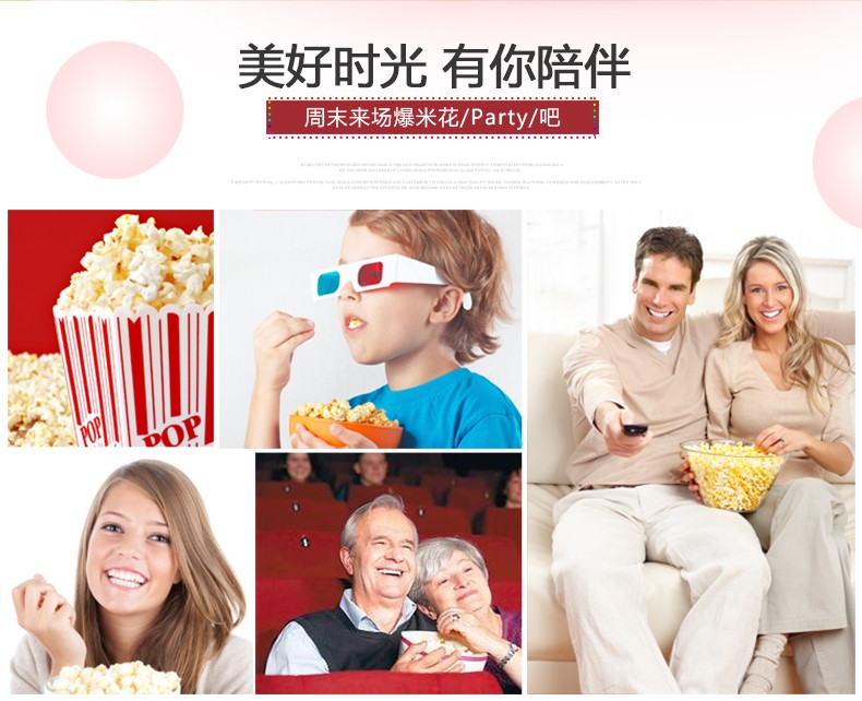 食品機(jī)械 食品機(jī)械