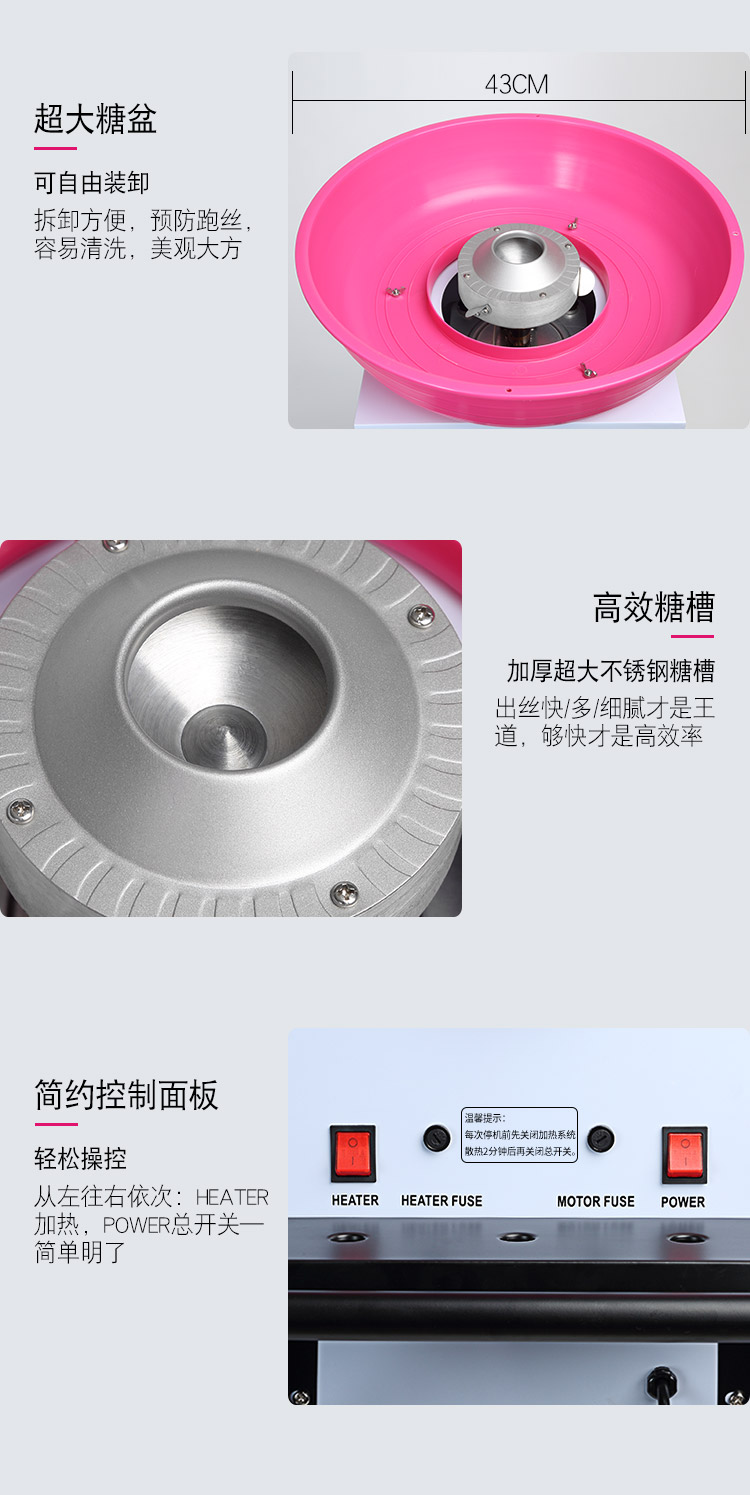 食品機械 食品機械