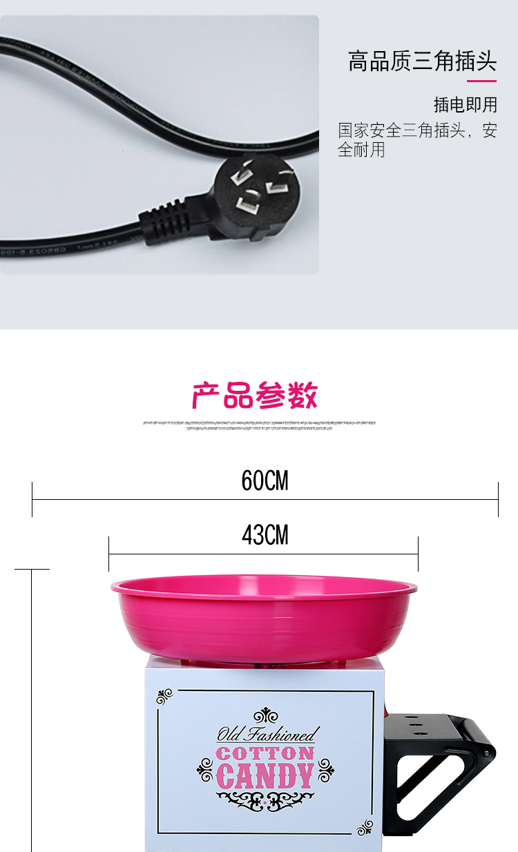 食品機械 食品機械