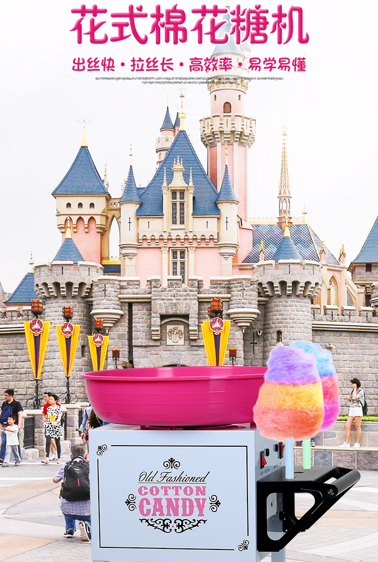 食品機械 食品機械