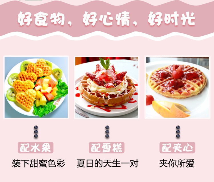 食品機械 食品機械