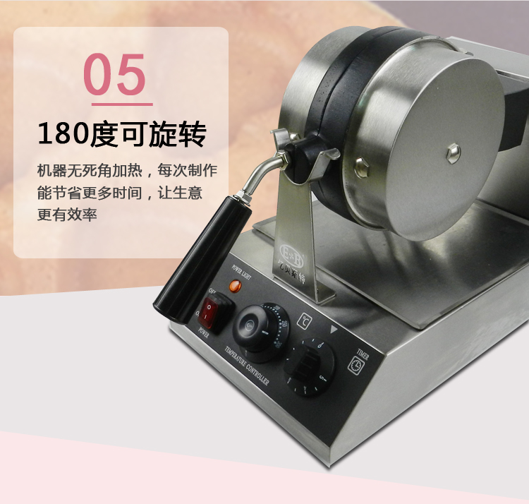 食品機械 食品機械