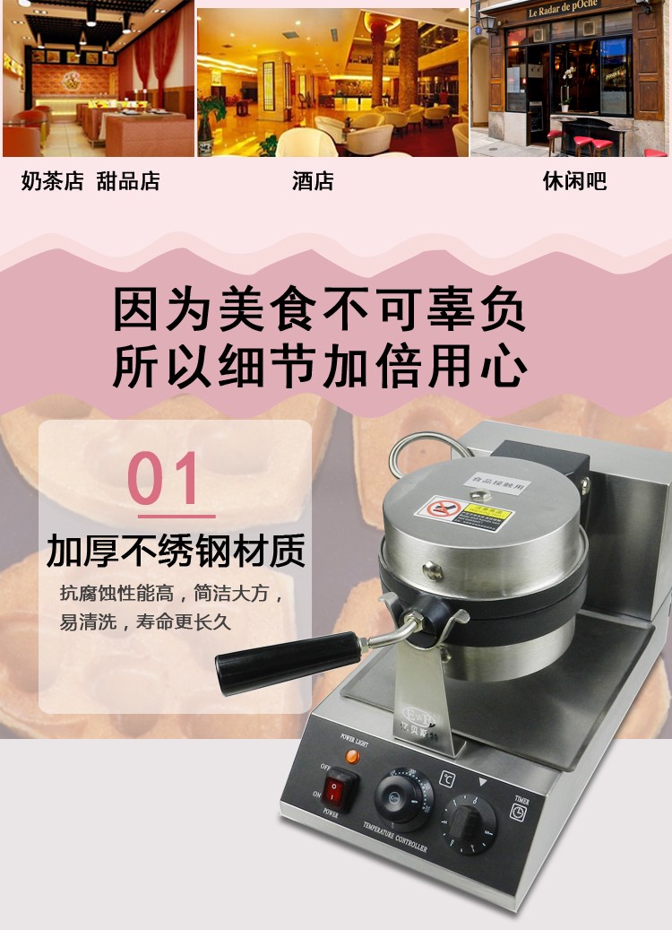 食品機械 食品機械