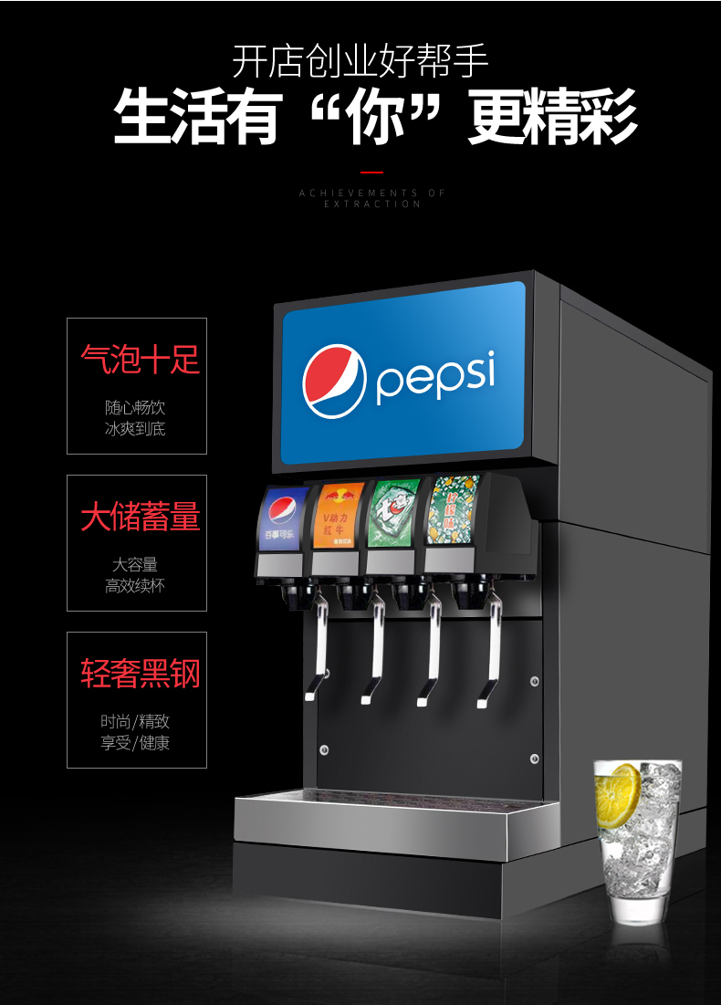 食品機械 食品機械