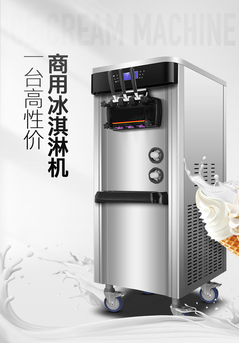 食品機械 食品機械