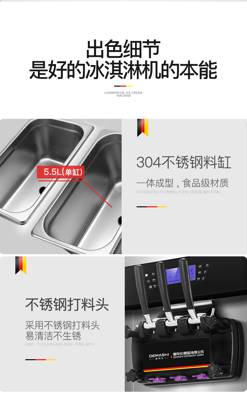 食品機械 食品機械