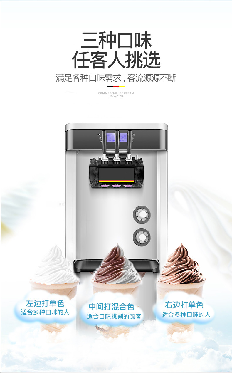 食品機械 食品機械