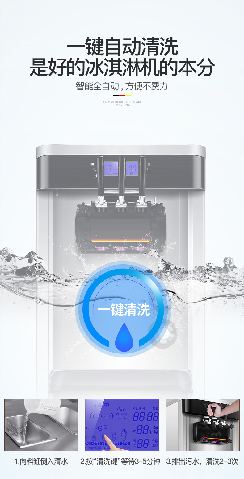 食品機械 食品機械