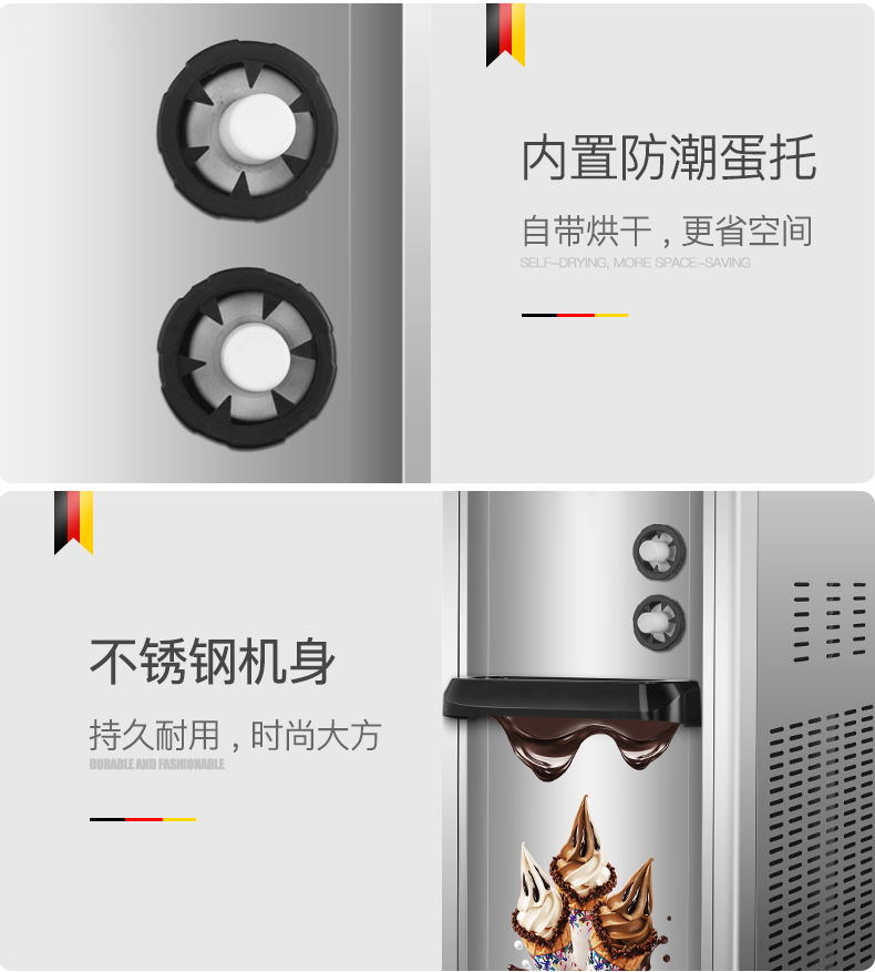 食品機械 食品機械