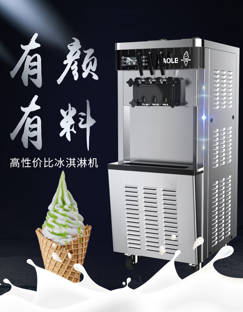 食品機械 食品機械