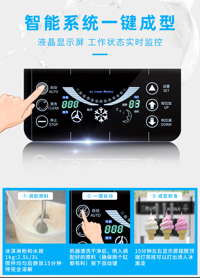 食品機械 食品機械