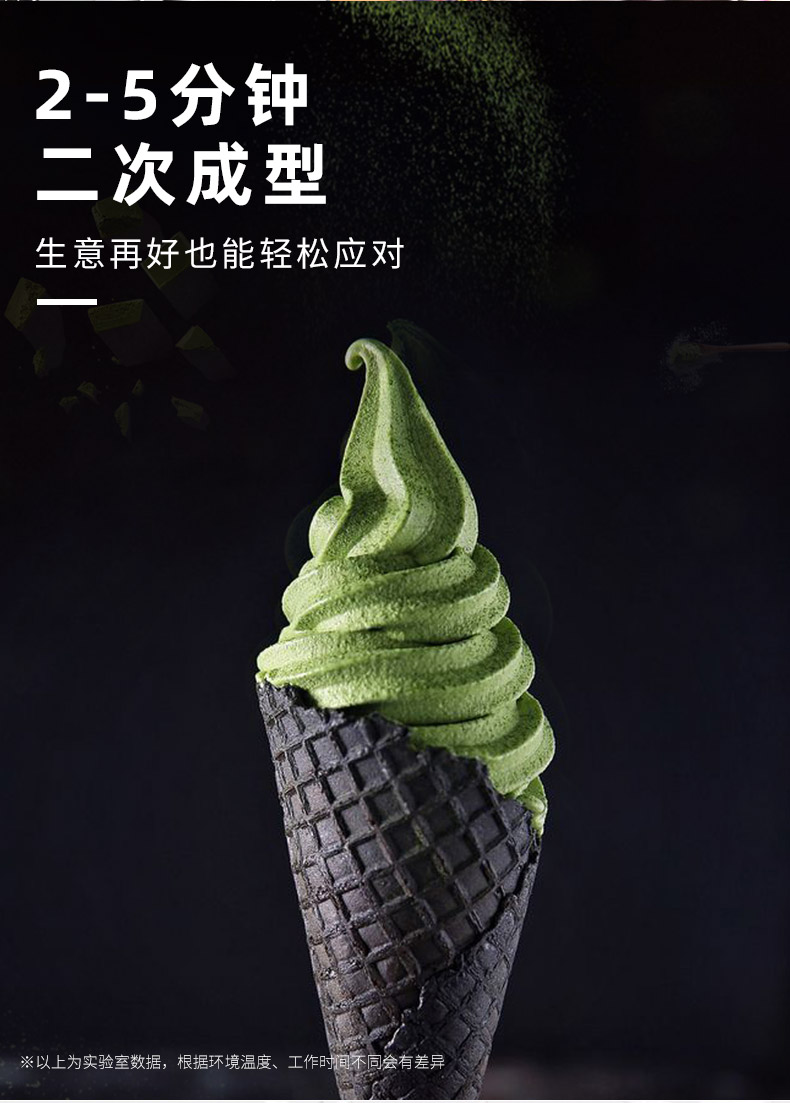 食品機械 食品機械