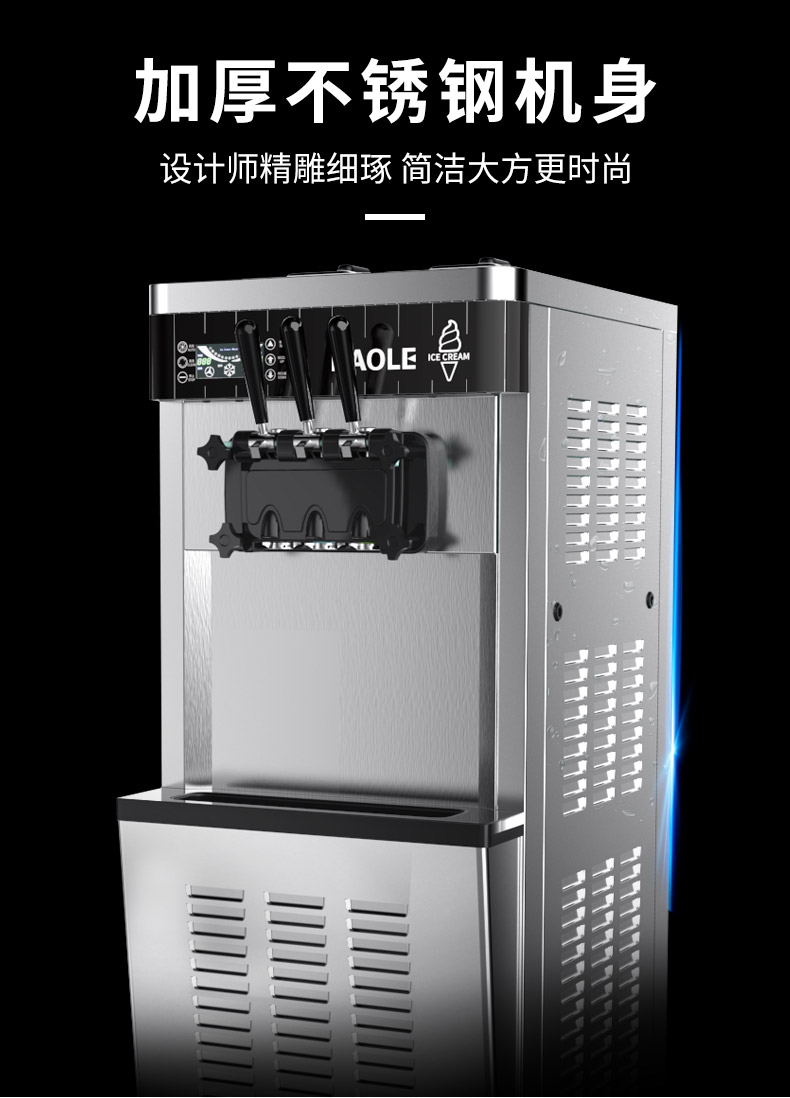 食品機械 食品機械