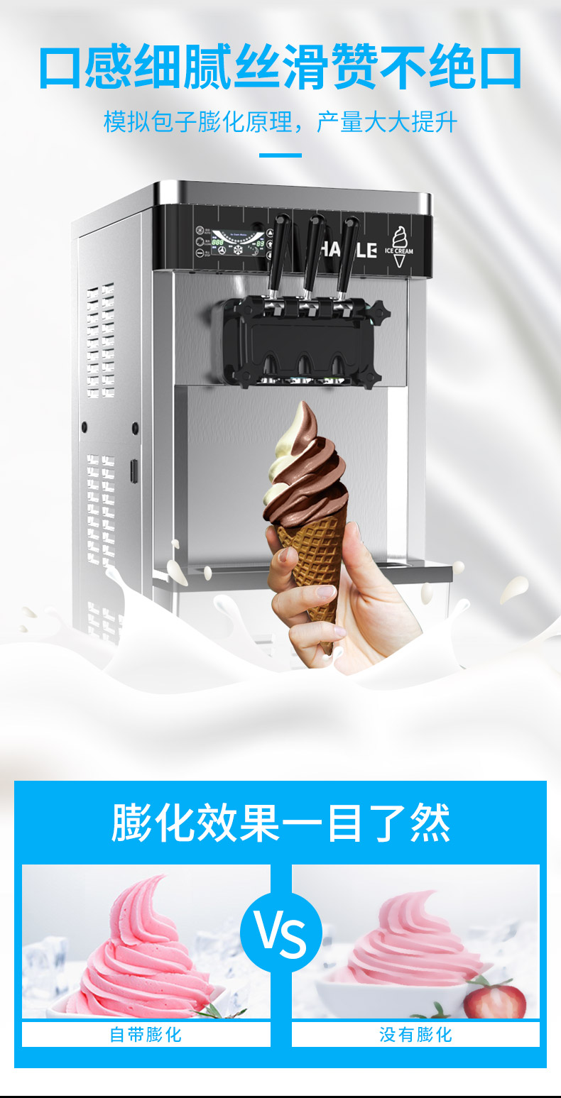 食品機械 食品機械