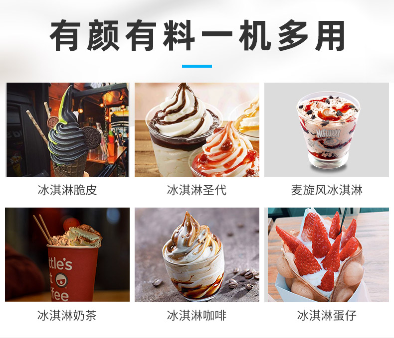 食品機械 食品機械