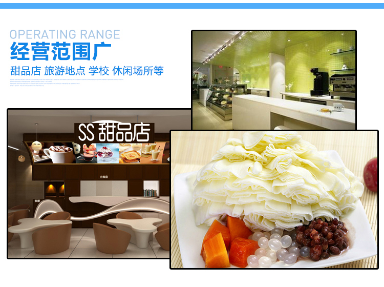 食品機械 食品機械