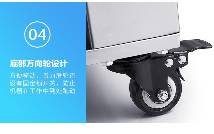 食品機械 食品機械