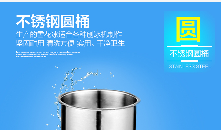 食品機械 食品機械