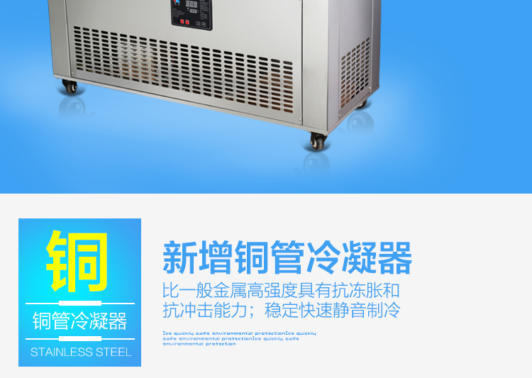 食品機械 食品機械