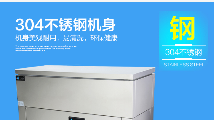 食品機械 食品機械