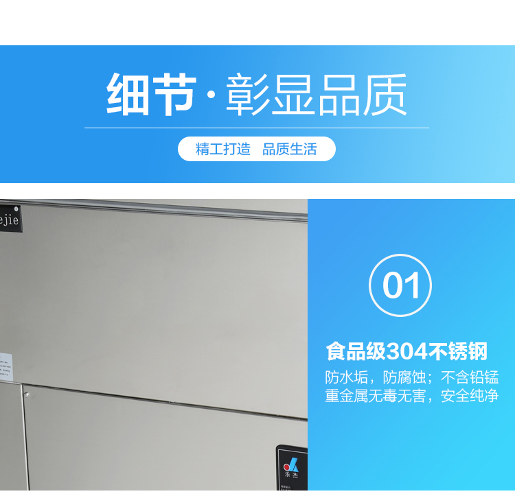 食品機械 食品機械