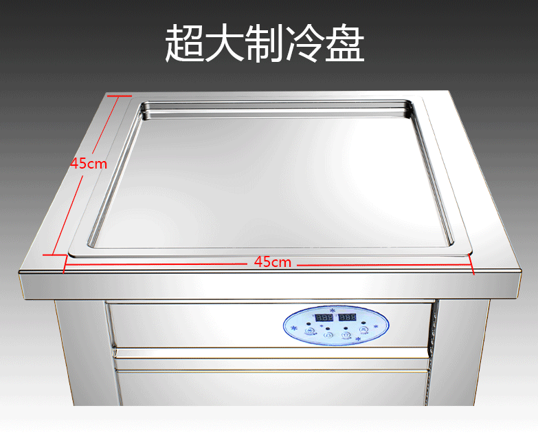 食品機(jī)械 食品機(jī)械