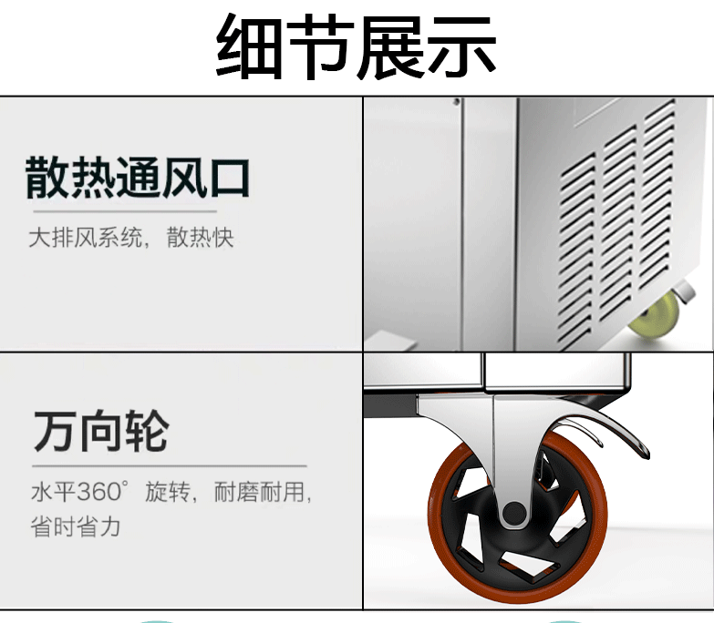 食品機(jī)械 食品機(jī)械