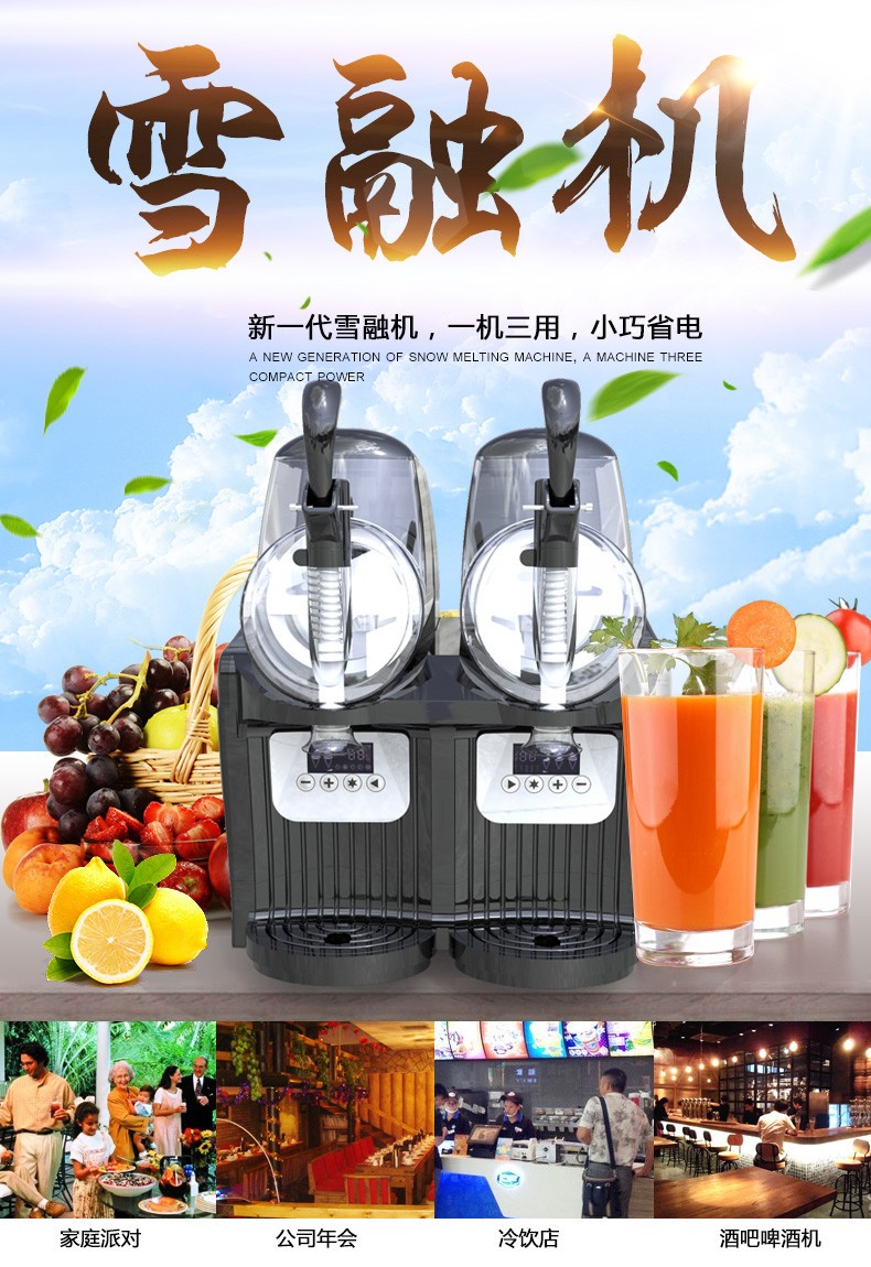 食品機(jī)械 食品機(jī)械