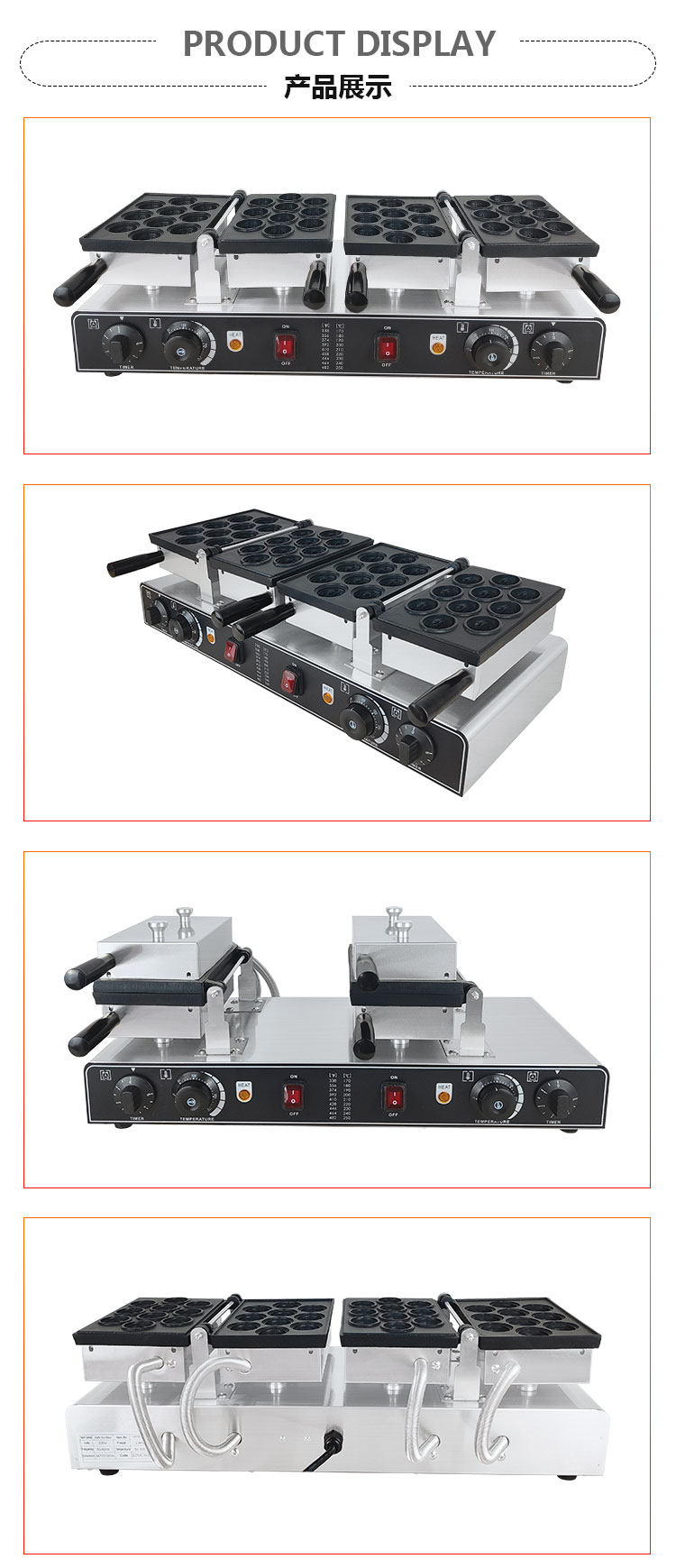 食品機(jī)械 食品機(jī)械