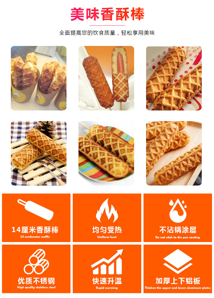 食品機械 食品機械