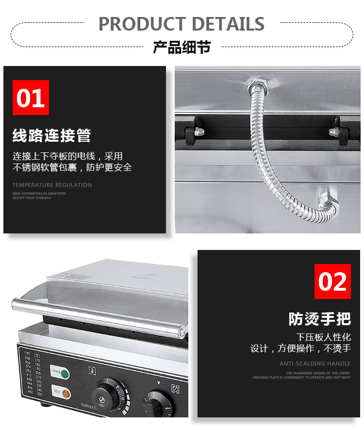 食品機械 食品機械