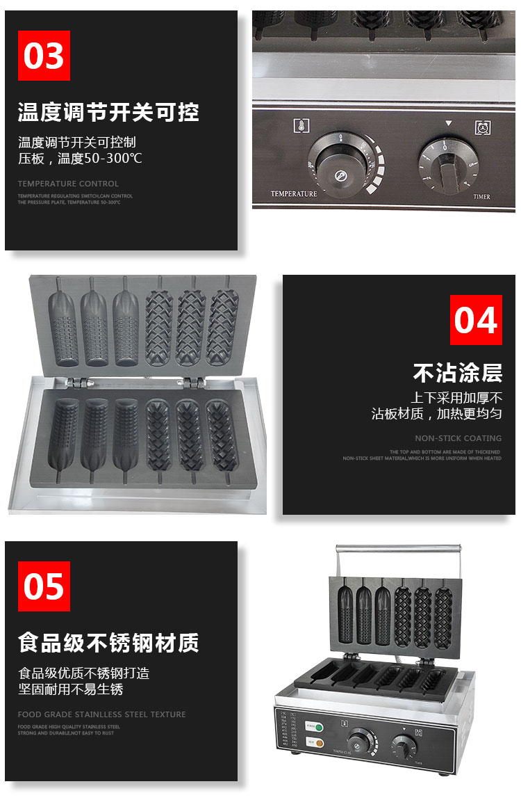 食品機械 食品機械