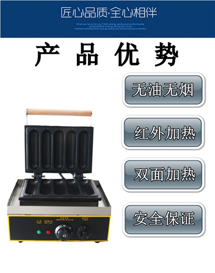 食品機械 食品機械