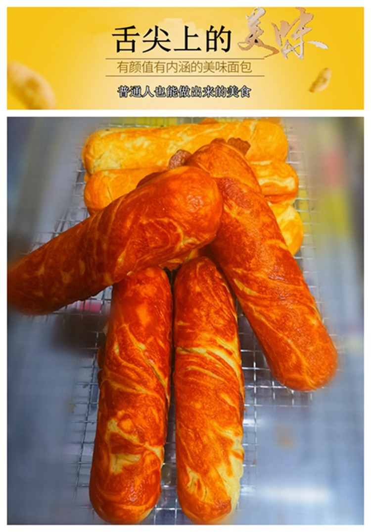 食品機械 食品機械