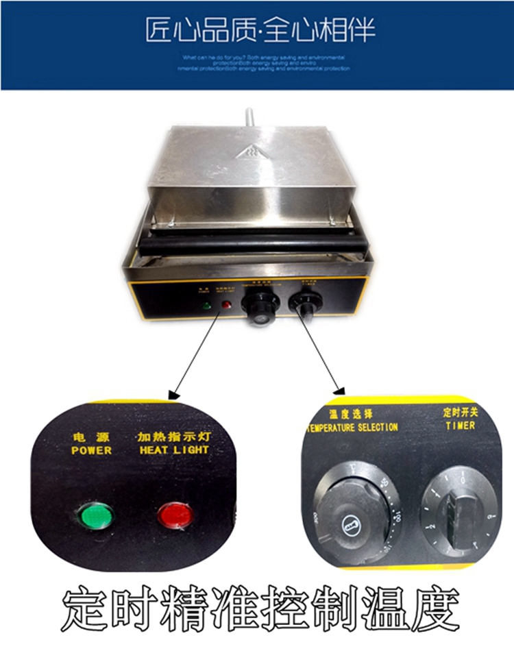 食品機械 食品機械