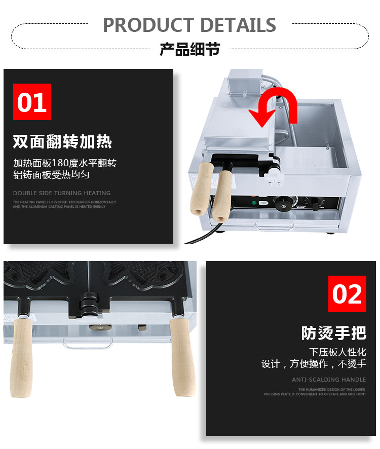 食品機械 食品機械