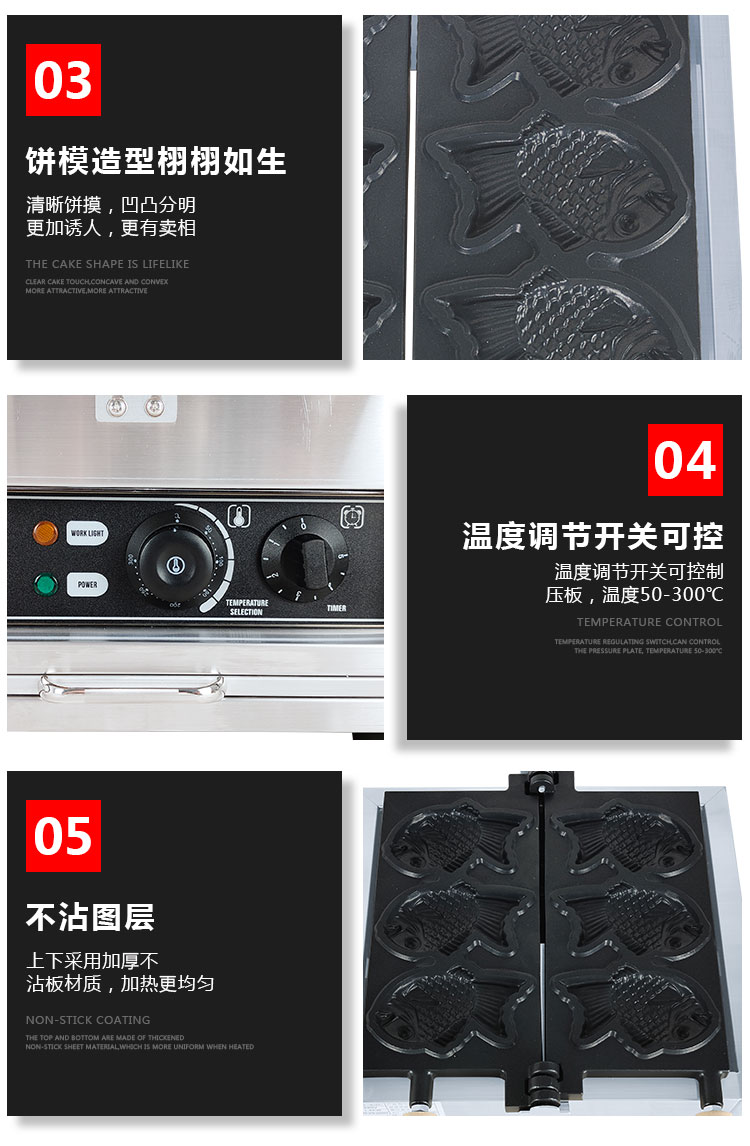 食品機械 食品機械