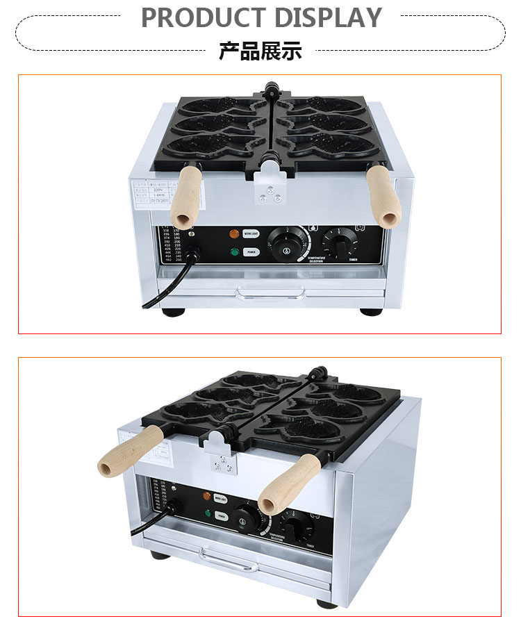 食品機械 食品機械