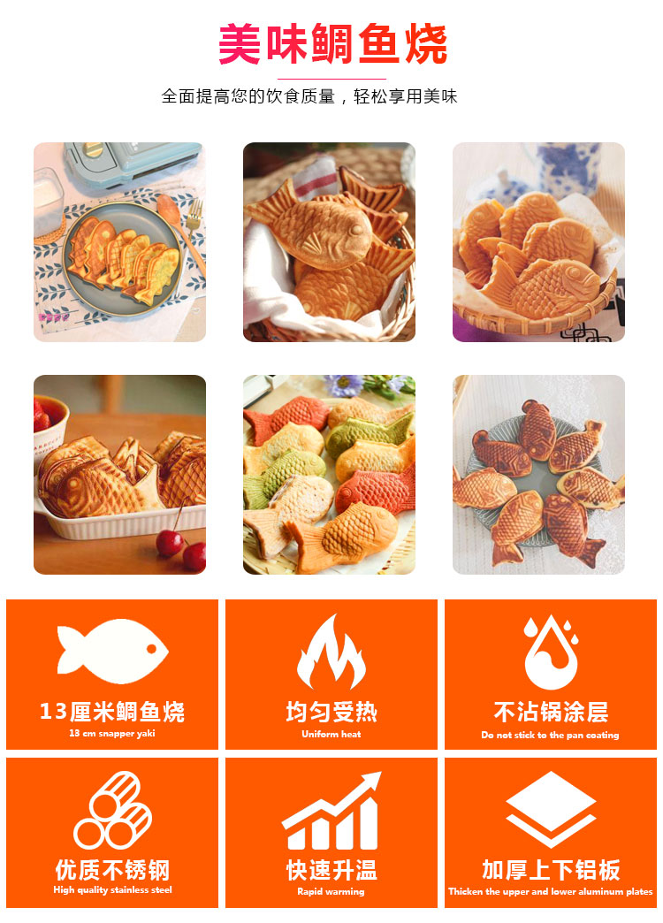 食品機械 食品機械