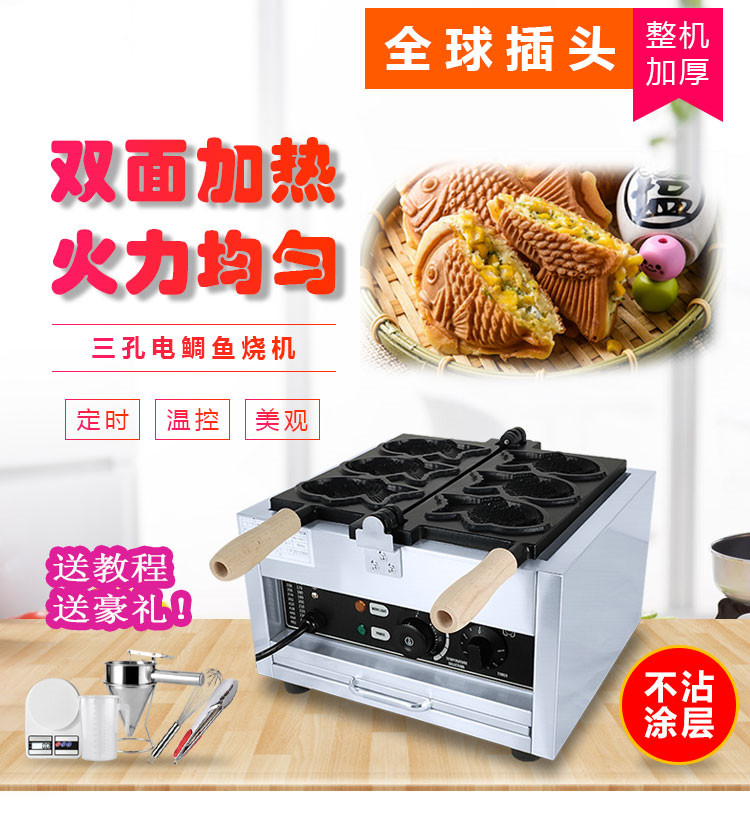 食品機械 食品機械