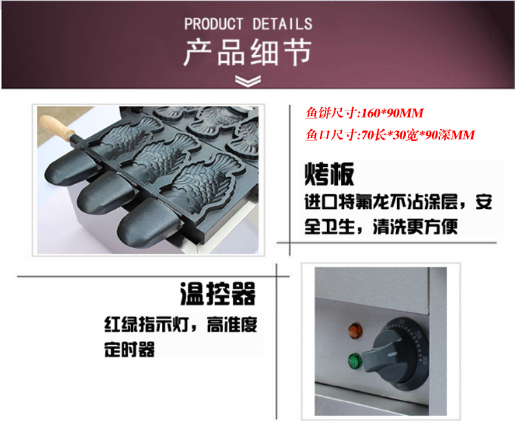 食品機械 食品機械