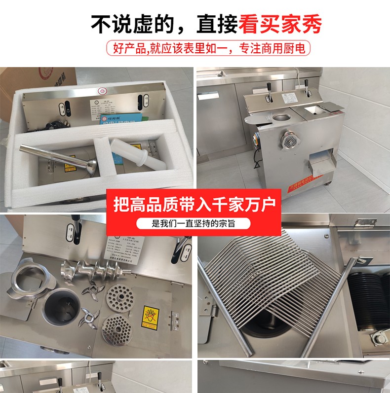 食品機(jī)械 食品機(jī)械