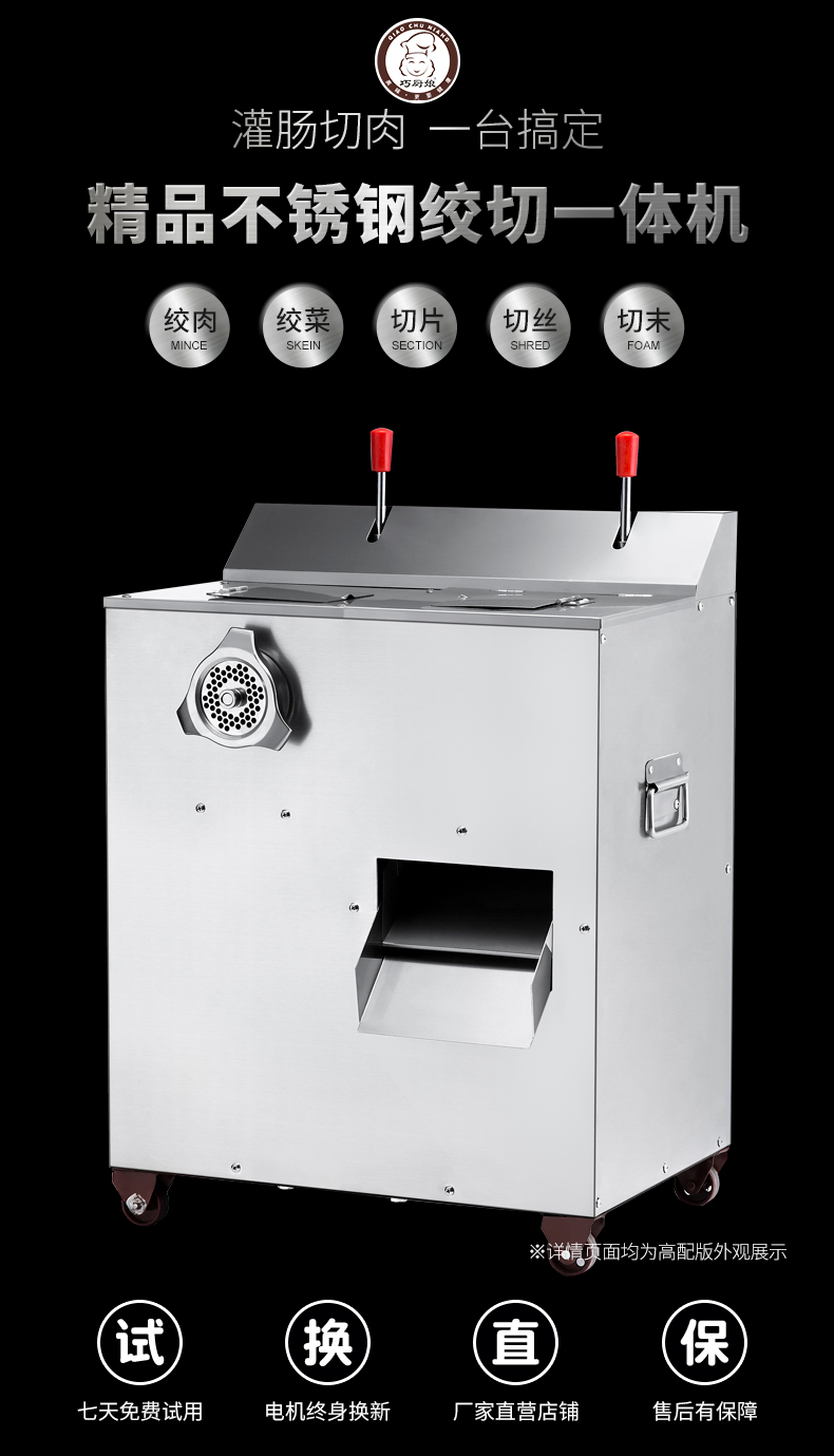 食品機(jī)械 食品機(jī)械