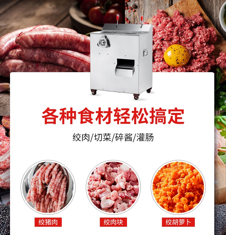 食品機(jī)械 食品機(jī)械