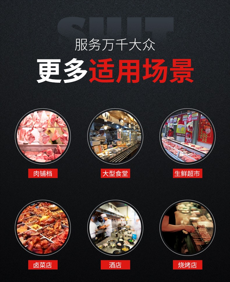 食品機(jī)械 食品機(jī)械