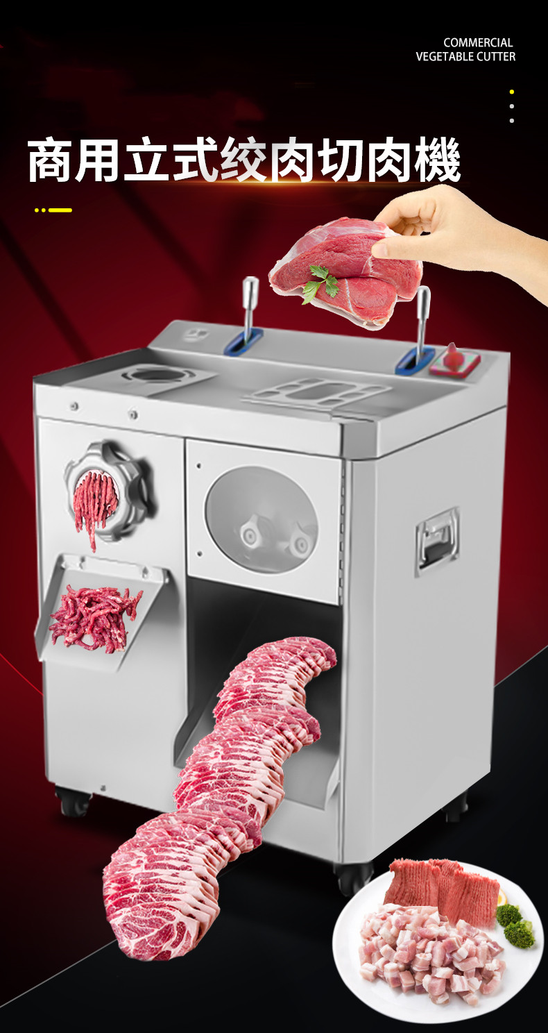 食品機(jī)械 食品機(jī)械